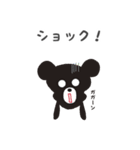 ナナクマくん（個別スタンプ：23）