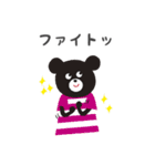 ナナクマくん（個別スタンプ：25）