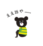 ナナクマくん（個別スタンプ：30）