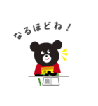 ナナクマくん（個別スタンプ：34）