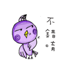 Daily life in parrot（個別スタンプ：7）