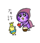 Daily life in parrot（個別スタンプ：14）