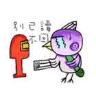 Daily life in parrot（個別スタンプ：17）