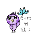 Daily life in parrot（個別スタンプ：18）