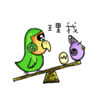 Daily life in parrot（個別スタンプ：32）