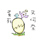 Daily life in parrot（個別スタンプ：33）