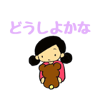 りんちゃんとプリンクマ（個別スタンプ：14）