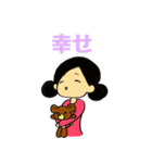 りんちゃんとプリンクマ（個別スタンプ：18）