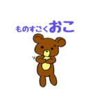 りんちゃんとプリンクマ（個別スタンプ：26）