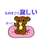 りんちゃんとプリンクマ（個別スタンプ：30）