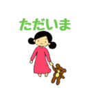 りんちゃんとプリンクマ（個別スタンプ：37）