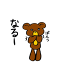 プリンクマ（個別スタンプ：5）
