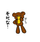 プリンクマ（個別スタンプ：6）