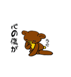 プリンクマ（個別スタンプ：7）