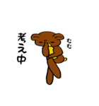 プリンクマ（個別スタンプ：8）