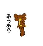 プリンクマ（個別スタンプ：9）
