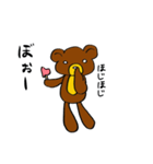 プリンクマ（個別スタンプ：10）