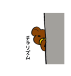 プリンクマ（個別スタンプ：11）