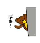 プリンクマ（個別スタンプ：12）