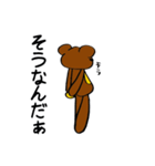 プリンクマ（個別スタンプ：13）