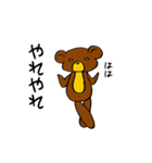プリンクマ（個別スタンプ：18）