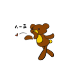 プリンクマ（個別スタンプ：20）