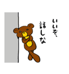 プリンクマ（個別スタンプ：21）