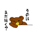 プリンクマ（個別スタンプ：22）