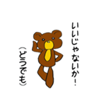プリンクマ（個別スタンプ：23）