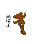 プリンクマ（個別スタンプ：30）