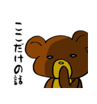 プリンクマ（個別スタンプ：33）