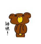 プリンクマ（個別スタンプ：34）