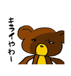 プリンクマ（個別スタンプ：36）