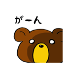 プリンクマ（個別スタンプ：37）
