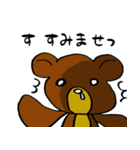 プリンクマ（個別スタンプ：38）