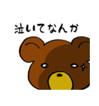 プリンクマ（個別スタンプ：39）
