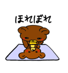 プリンクマ（個別スタンプ：40）
