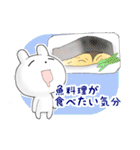 返信多めのうさぎちゃん（個別スタンプ：27）