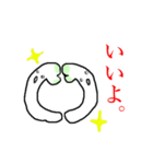 ゆるねぎスタンプ（個別スタンプ：2）