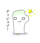 ゆるねぎスタンプ（個別スタンプ：7）