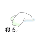 ゆるねぎスタンプ（個別スタンプ：18）
