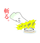 ゆるねぎスタンプ（個別スタンプ：20）