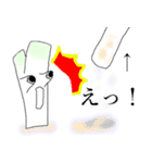 ゆるねぎスタンプ（個別スタンプ：23）