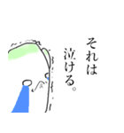 ゆるねぎスタンプ（個別スタンプ：26）