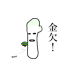 ゆるねぎスタンプ（個別スタンプ：27）