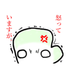 ゆるねぎスタンプ（個別スタンプ：35）