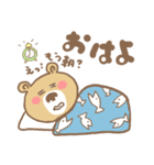 クマやねん（個別スタンプ：1）