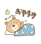 クマやねん（個別スタンプ：2）