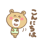 クマやねん（個別スタンプ：3）