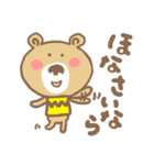 クマやねん（個別スタンプ：4）